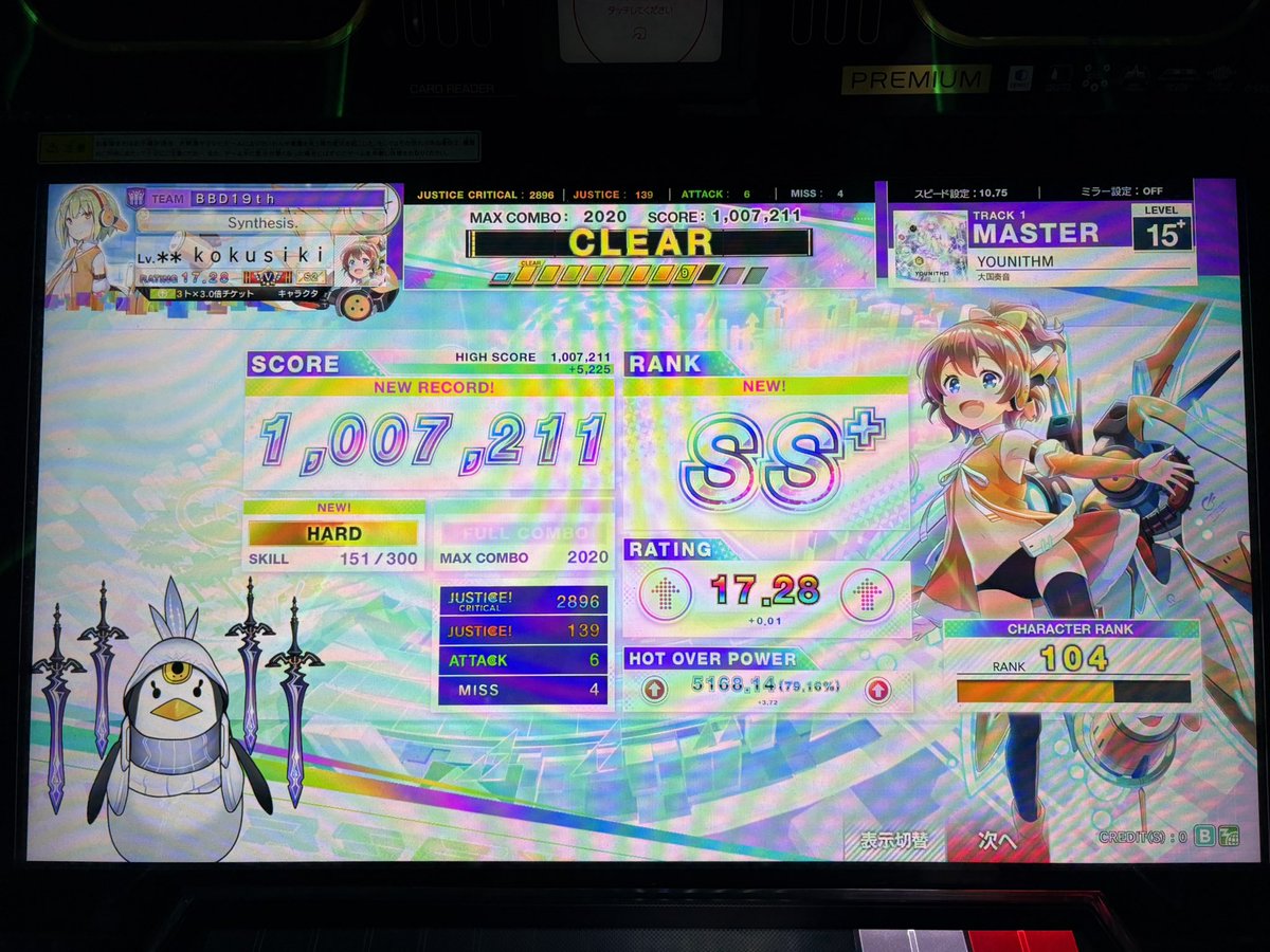 p型 tweet media