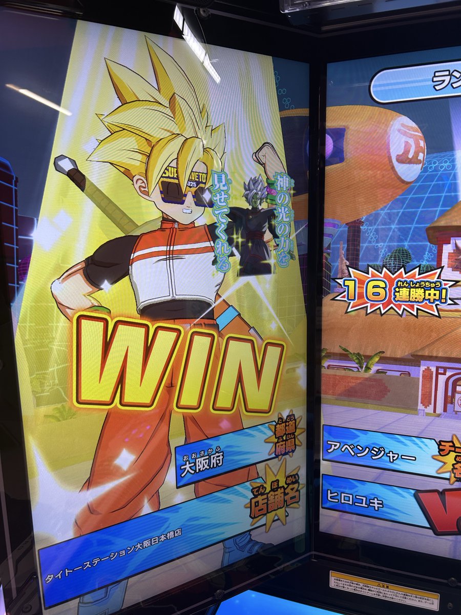 SDBH09876's tweet photo. ランクマ途中経過
勝率7割超えで3万ポイント超えました❗️
最高連勝16連勝で10連勝以上5回です😄 https://t.co/nVkHyGNxwJ