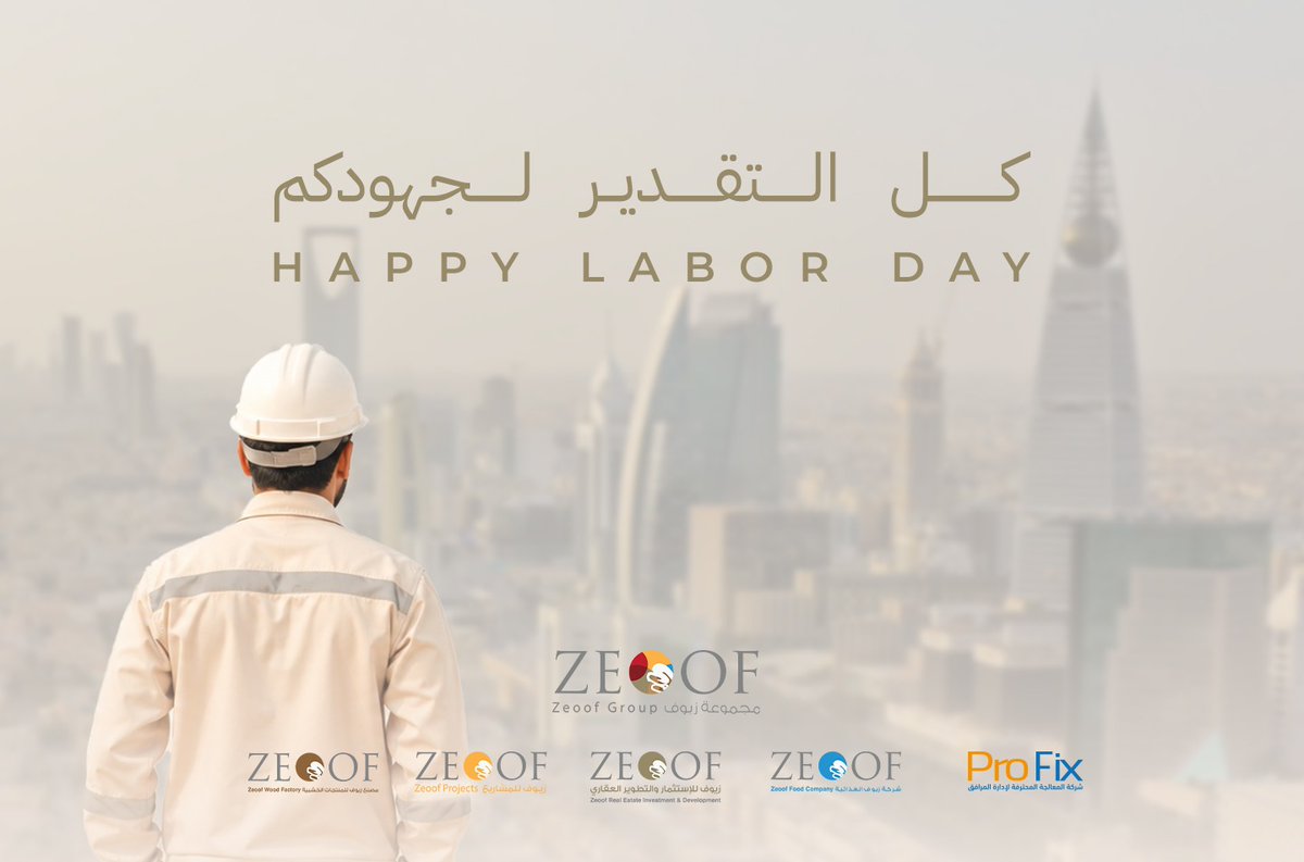 zeoofgroup's tweet photo. وراء كل إنجاز… أيادي صنعت الفرق 
كل عام وأنتم أساس النجاح.

#مجموعة_زيوف | #عندما_يصبح_الهدف_فناً
#Zeoof_Group | #When_Purpose_Becomes_Art https://t.co/pjk91vhekn