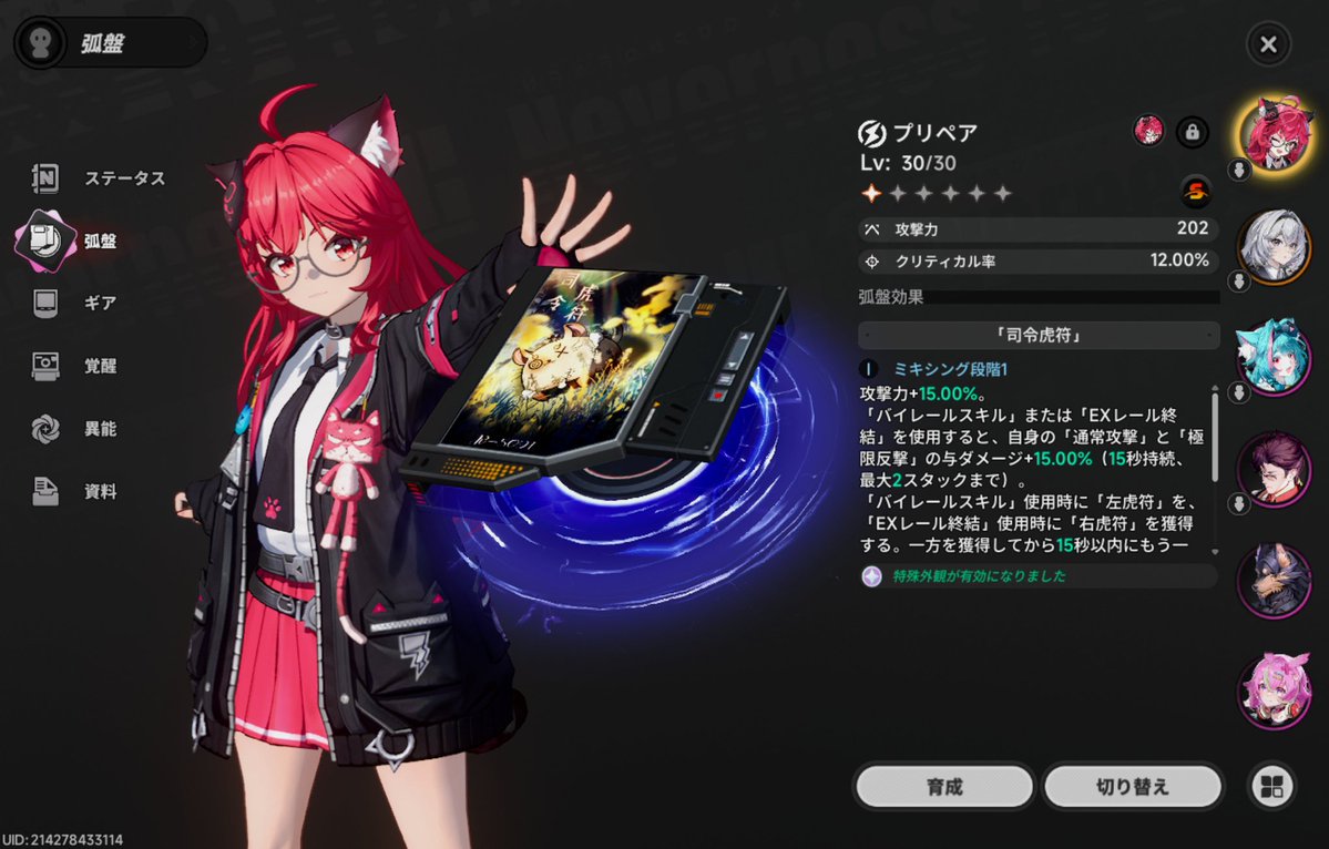 大樹80 tweet media