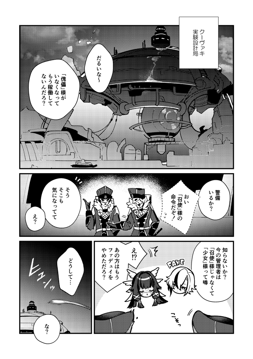エス🔰5/5 西1【ア30ab】 tweet media
