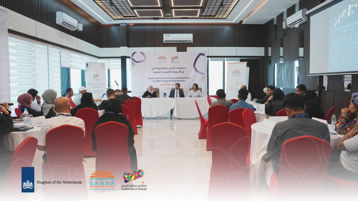 YemenPeaceForum's tweet photo. منتدى سلام اليمن يختتم أعماله في #عدن بدعوات لتعزيز العدالة الانتقالية وحماية العاملين في العمل المدني

دعا منتدى سلام اليمن، الذي اختتم أعماله في العاصمة المؤقتة عدن، إلى ضرورة تبني يوم للعدالة الانتقالية وتعزيز حماية العاملين في العمل المدني.

جاء ذلك خلال جلسات المنتدى المنعقدة خلال 21-25 أبريل 2026 تحت شعار “مساهمات الشباب والمجتمع المدني في الاستجابة للأولويات المحلية”، بمشاركة وزراء في الحكومة اليمنية وسفيرة هولندا لدى اليمن وممثلين عن المجتمع الدولي والمنظمات الدولية.