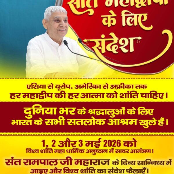Dewakaran panchal tweet media