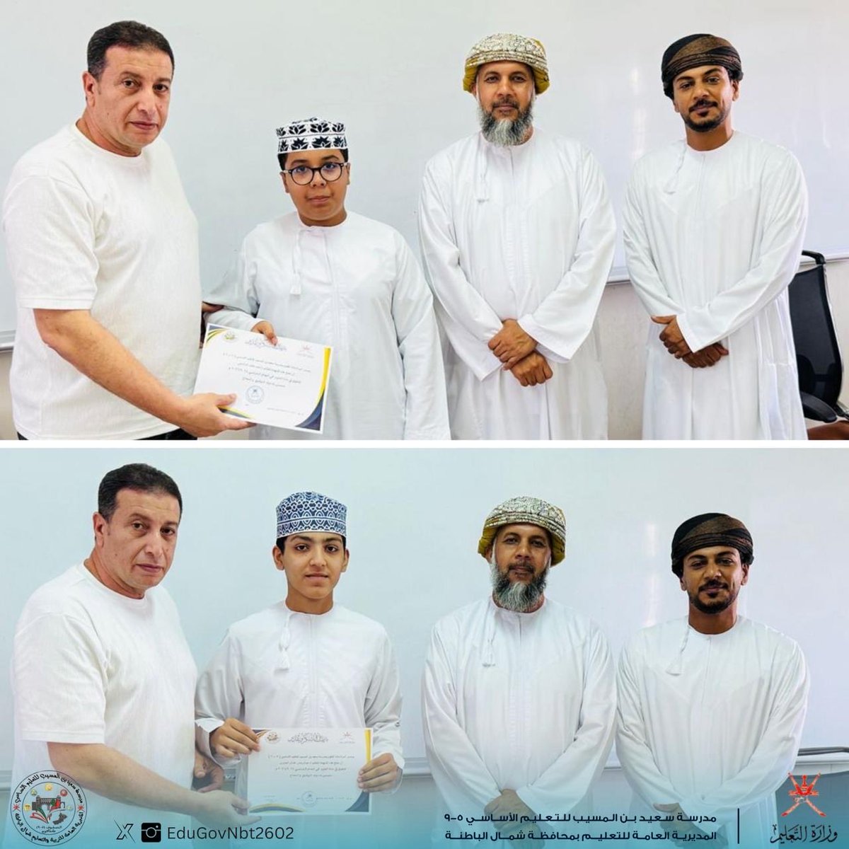 EduGovNbt2602's tweet photo. في إطار تنويع أساليب تعزيز الطلبة، قامت مجموعة العلوم، ممثّلةً بالأستاذ طارق عبدالصبور، بتكريم الطلبة المتميزين تحصيليًا، بهدف دعم دافعيتهم وتشجيعهم على مواصلة التفوق والارتقاء بمستواهم الدراسي، وذلك برعاية الأستاذ فهد الريسي (مدير المدرسة) . https://t.co/VcOLA1b2Pm