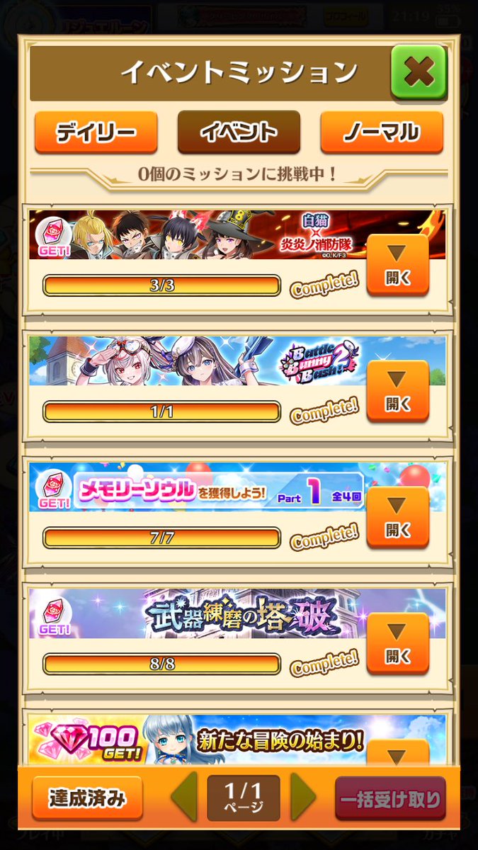 花 鈴 tweet media