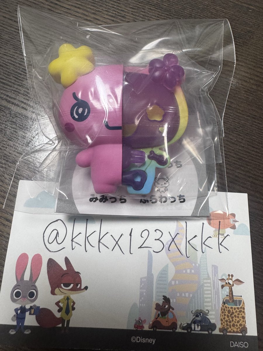 kkkx123xkkk's tweet photo. 【交換】すきゃらとん　たまごっち

譲：ふらわっち
求：まめっち

都内手渡し（池袋）、郵送要相談
お気軽にリプお待ちしております🍀
※お取引難しい場合は♡でお返事します

#すきゃらとん #たまごっち https://t.co/AmGjJAT7BY