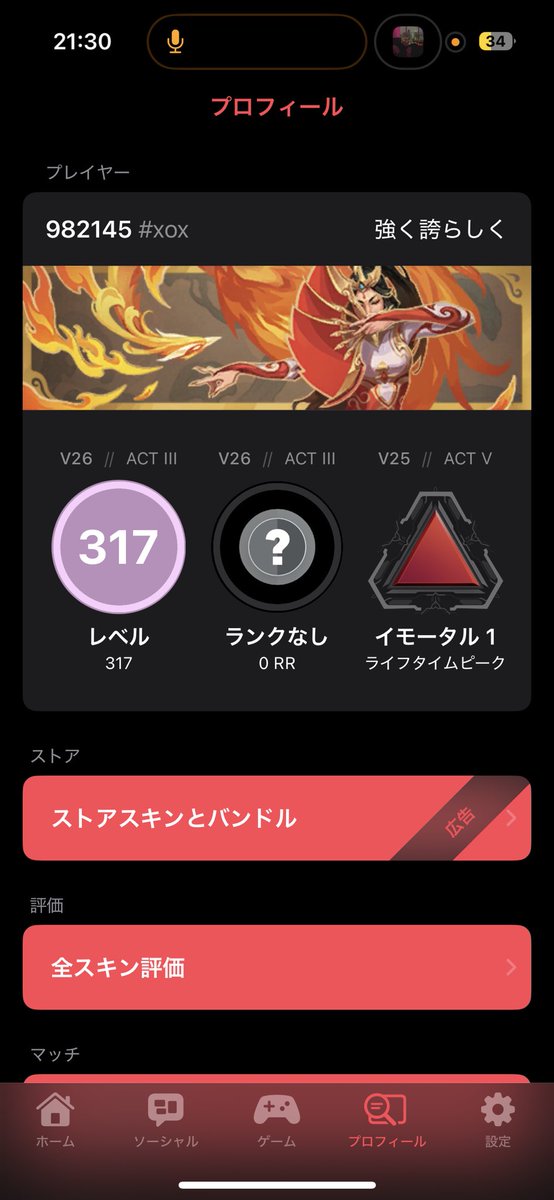່ tweet media
