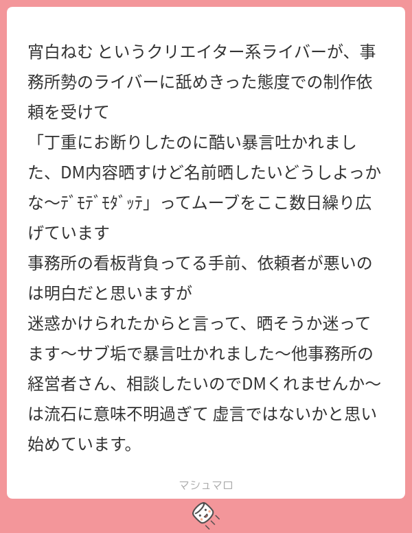 虐待お兄さんイリアムの厄介者1位🏅thx tweet media