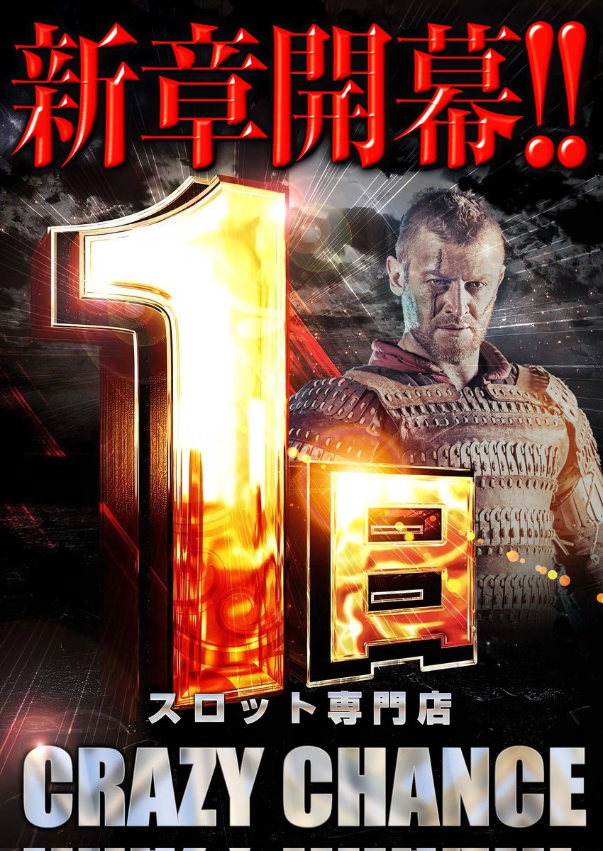 米子クレイジー店長 tweet media