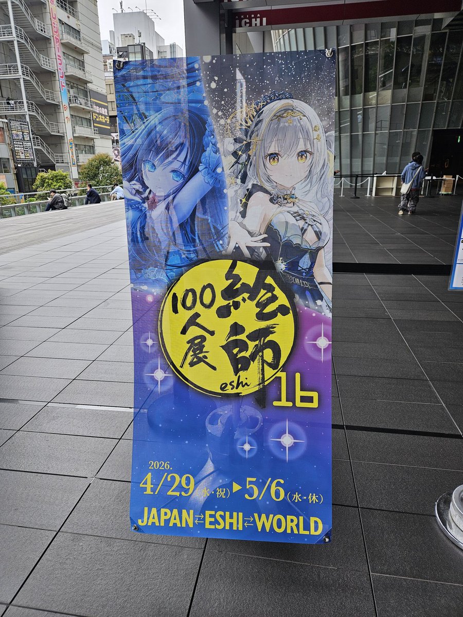 ティモ氏 tweet media