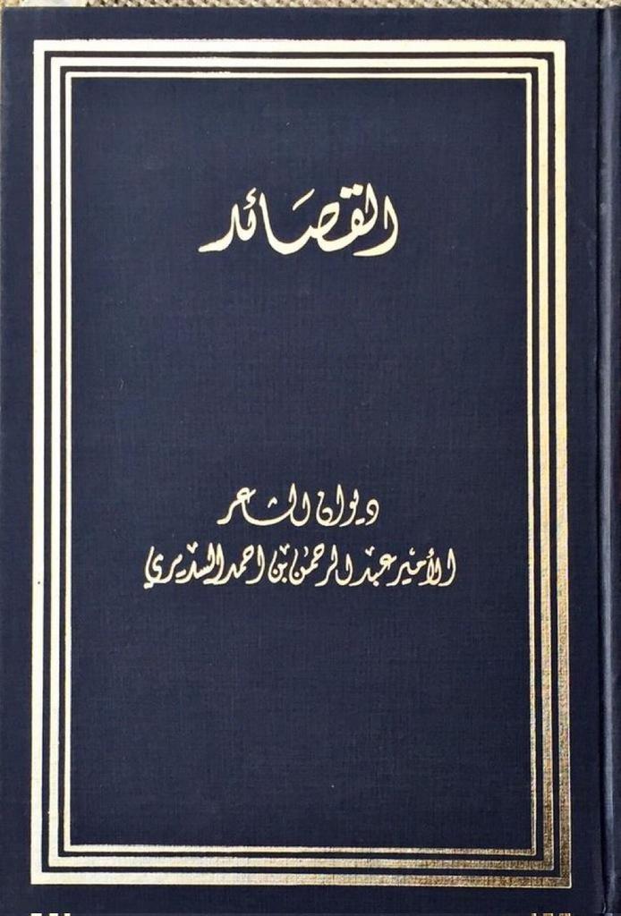 مكتبة مكتبتي للكتاب المستعمل tweet media