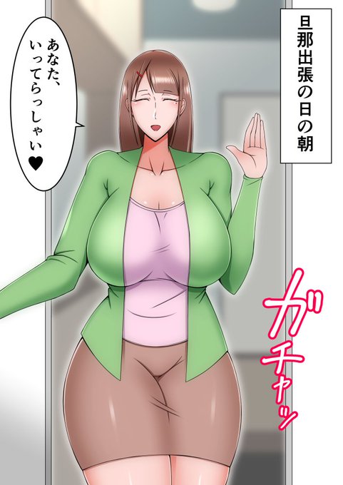 セフレにギャルコスさせられる人妻❤️ 