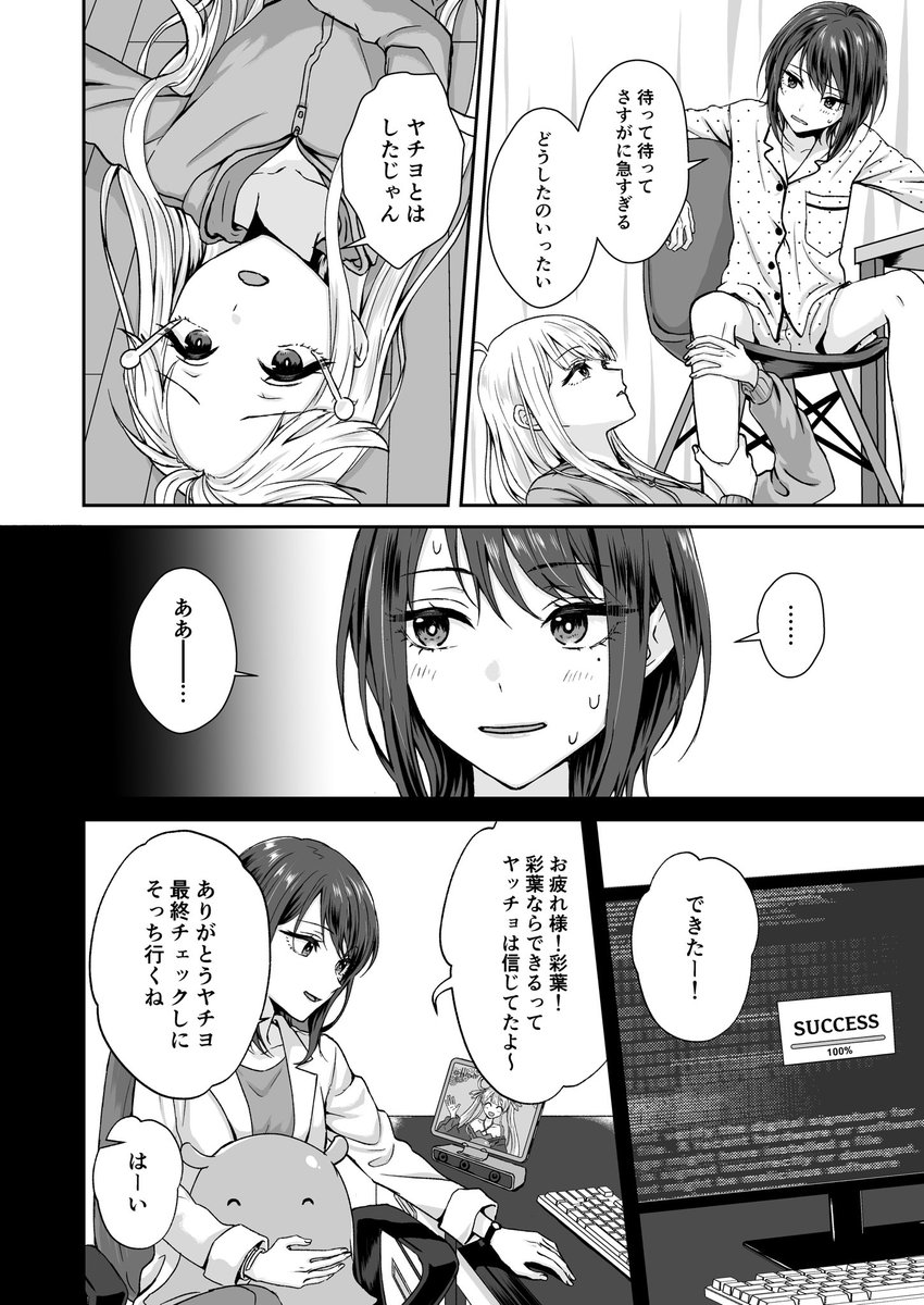 (2/4) 