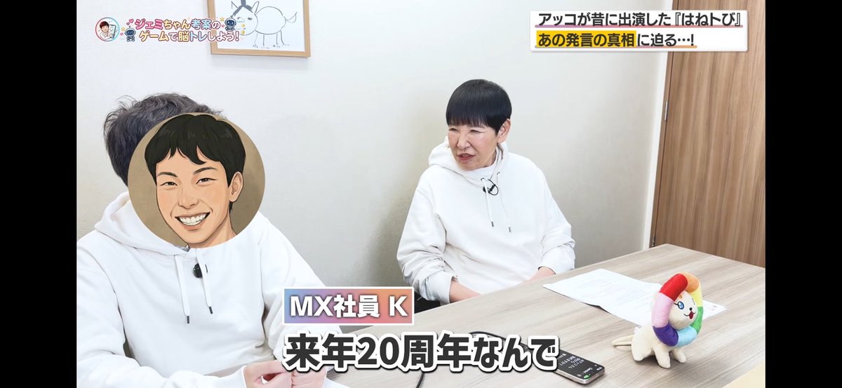 おもしろビックリ高校生/間雲亭吠駆 tweet media