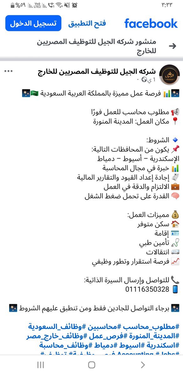 بين الحلم والأمل tweet media