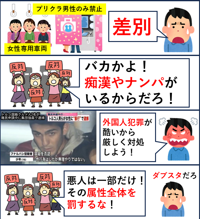 やぶさめり tweet media
