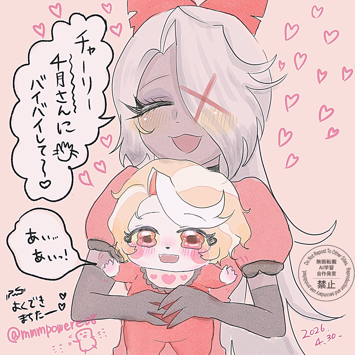 ﾏｼｭﾏﾛぱうだ- tweet media