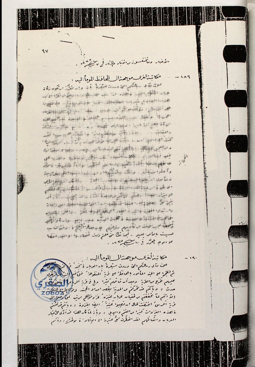 الصقري tweet media
