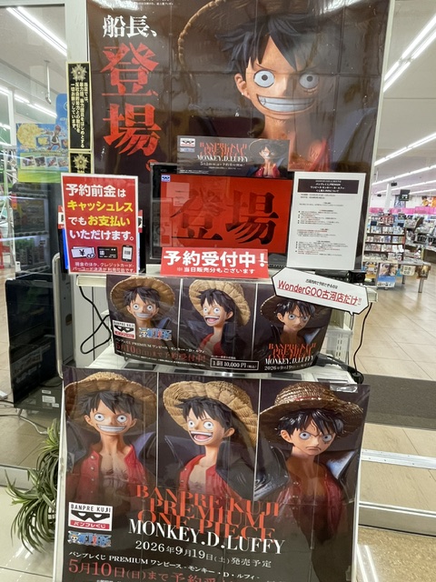 WonderGOO古河店 tweet media