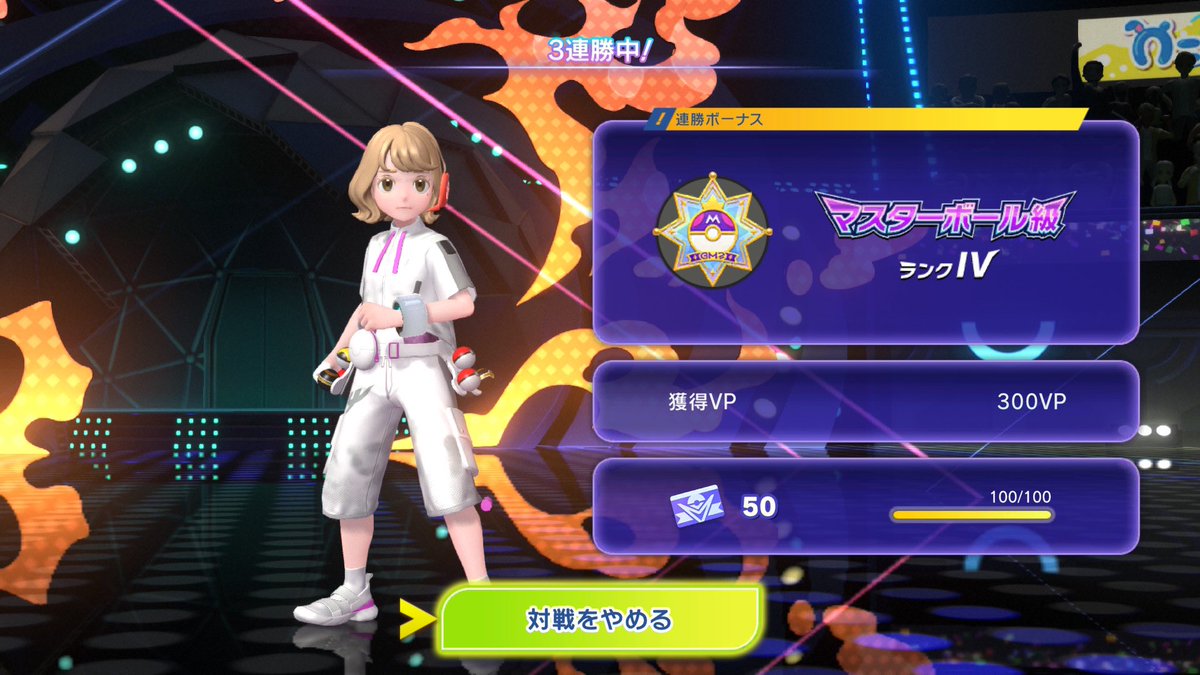 POCO@ポケモン写真家📸 tweet media