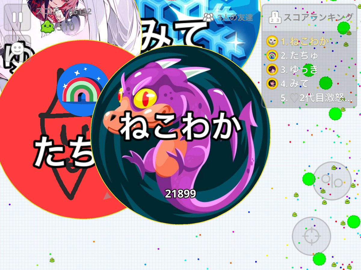 みゃん tweet media