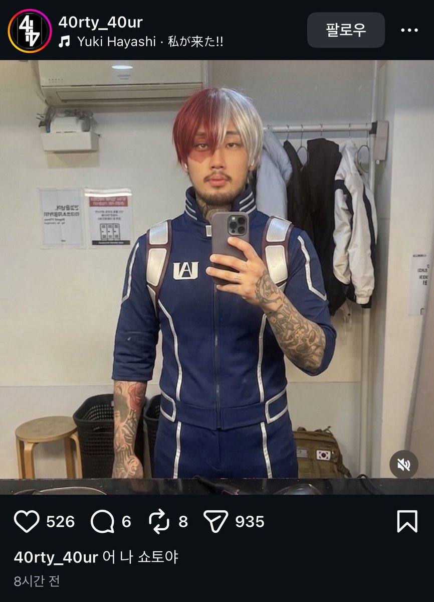 하임💥💥 tweet media