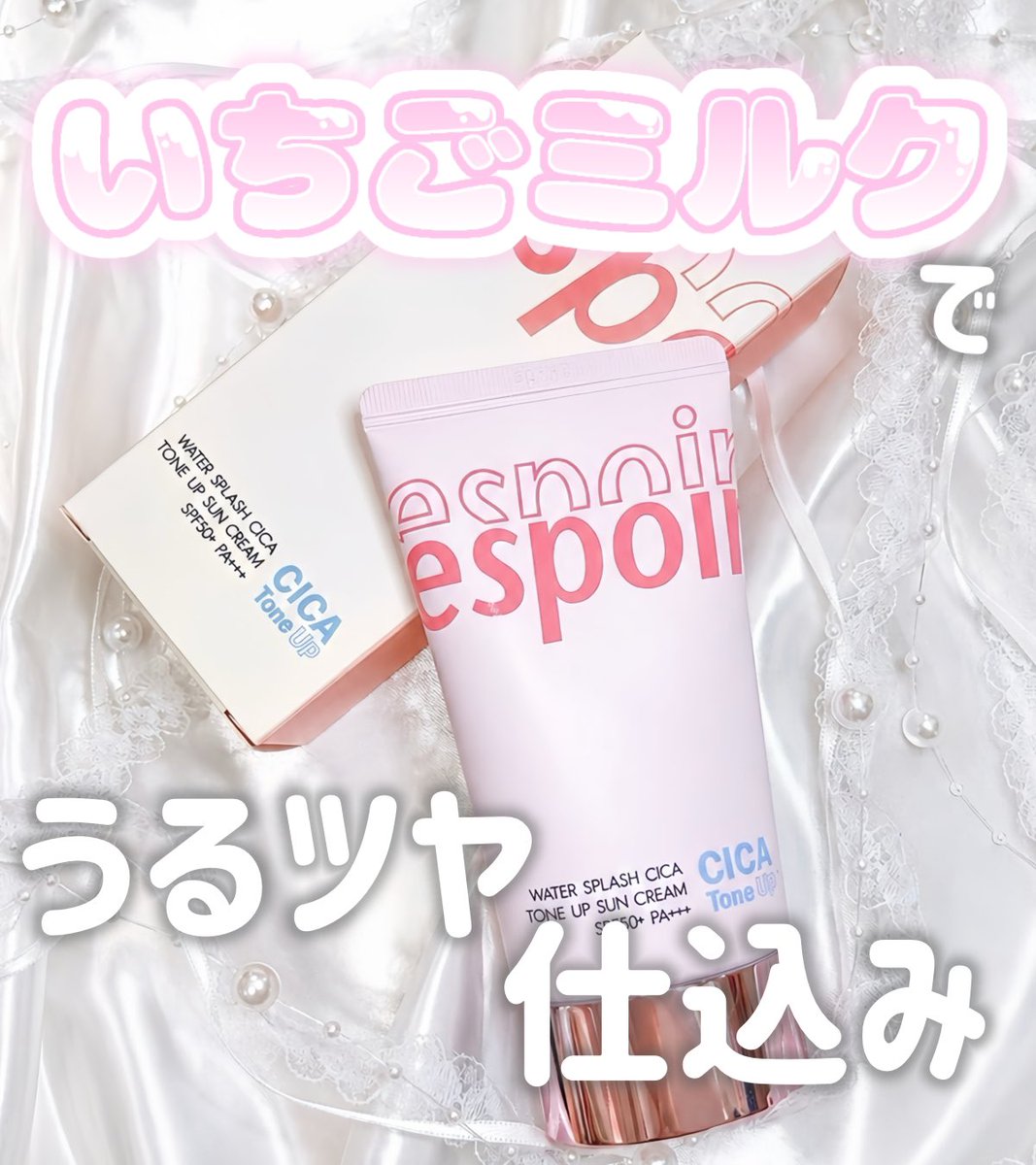 れちゃんᐡ- ̫ -ᐡ ♡ tweet media