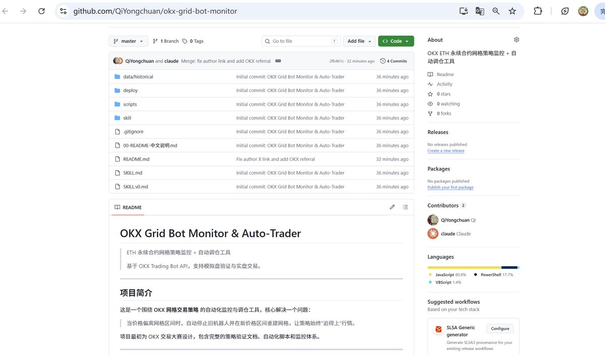 我真的没有拼多多 tweet media