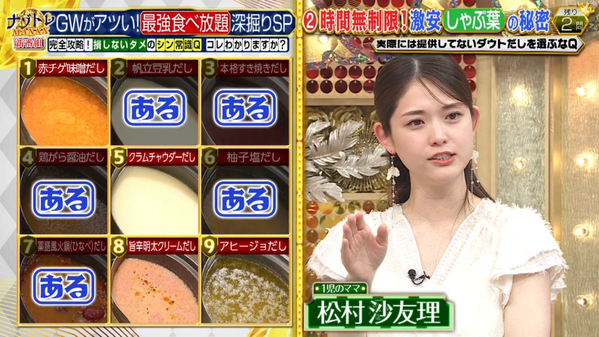 かず tweet media