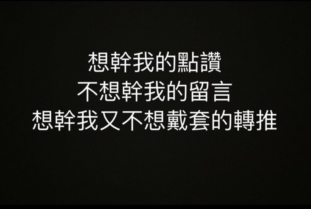 花花 tweet media