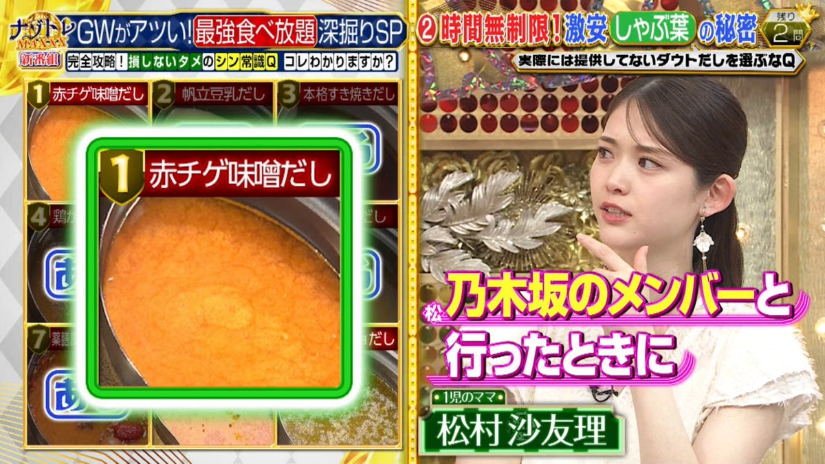 かず tweet media