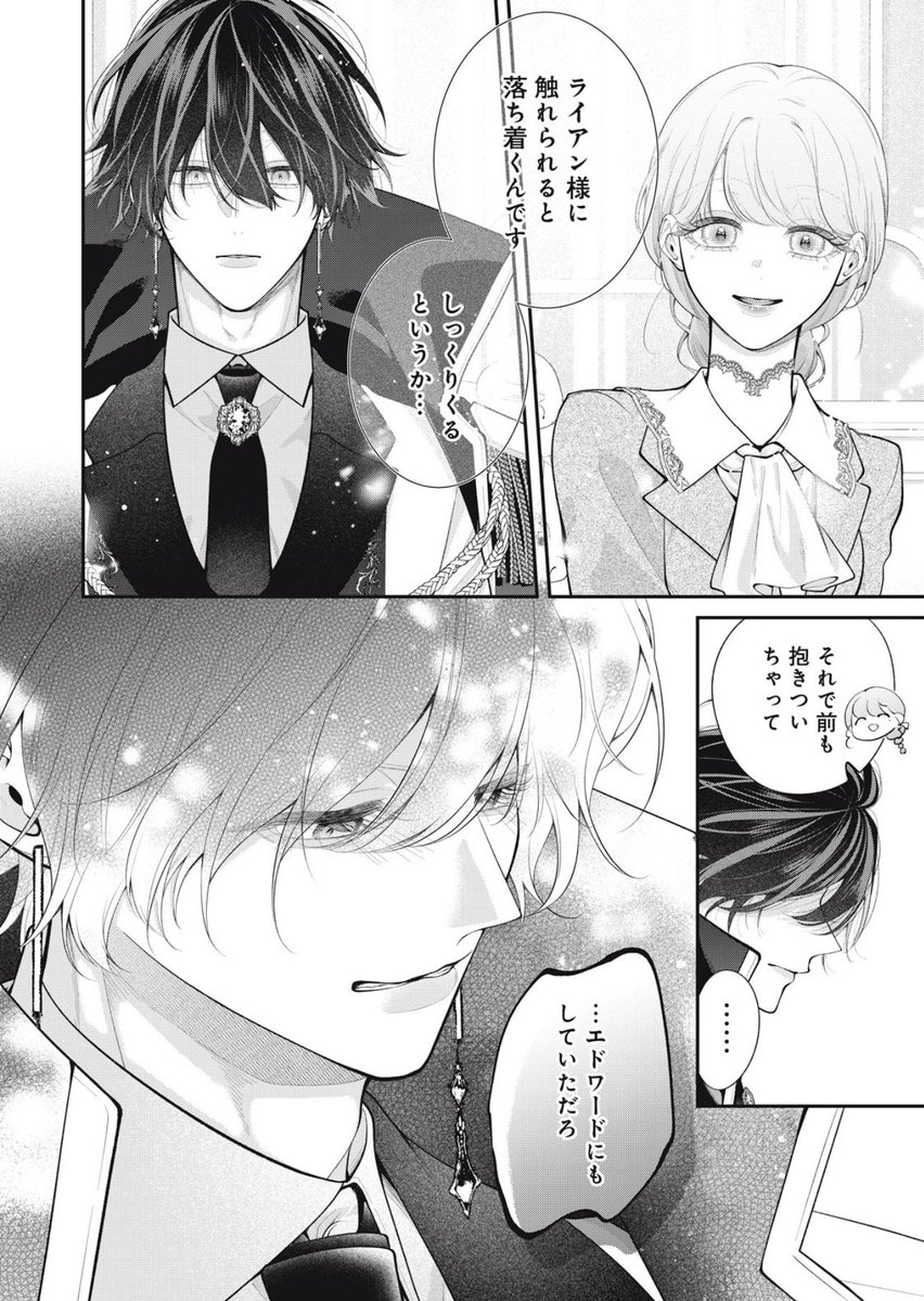 琴子🐰Wアニメ化＆ドラマ化 (@kotokoto25640) / Posts / X