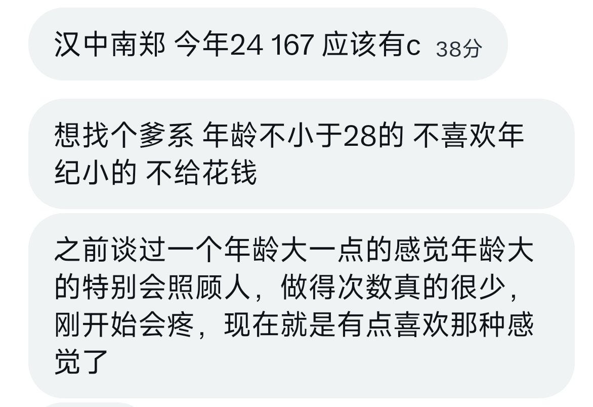 陕西Kk说媒. tweet media