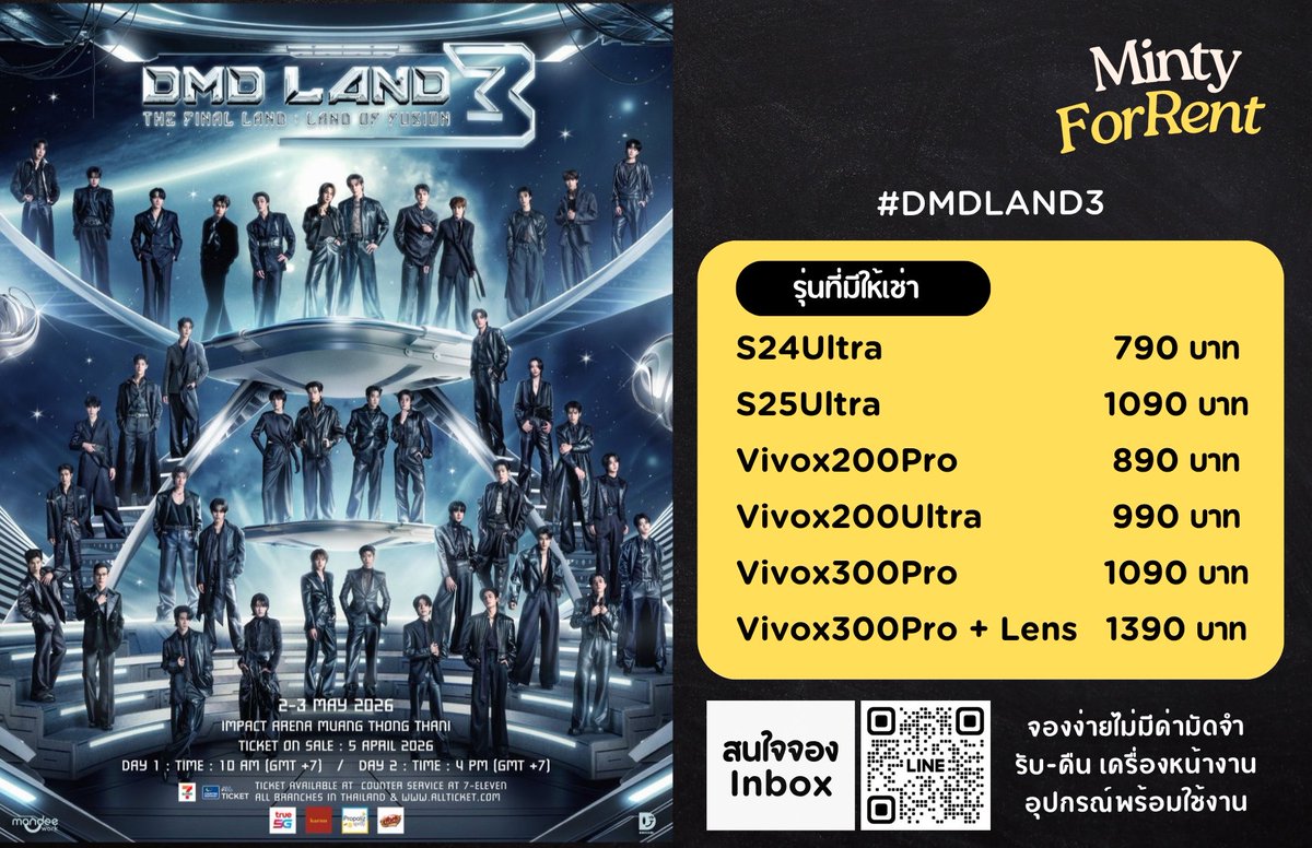 Mintyforrent เช่าโทรศัพท์ tweet media