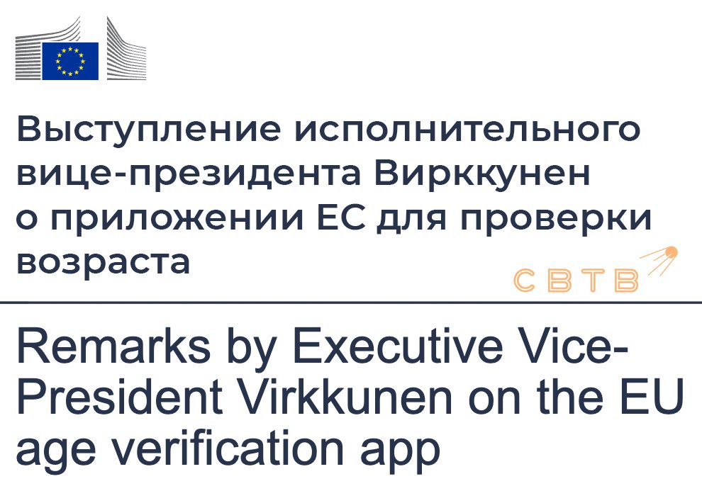 SVTV NEWS tweet media