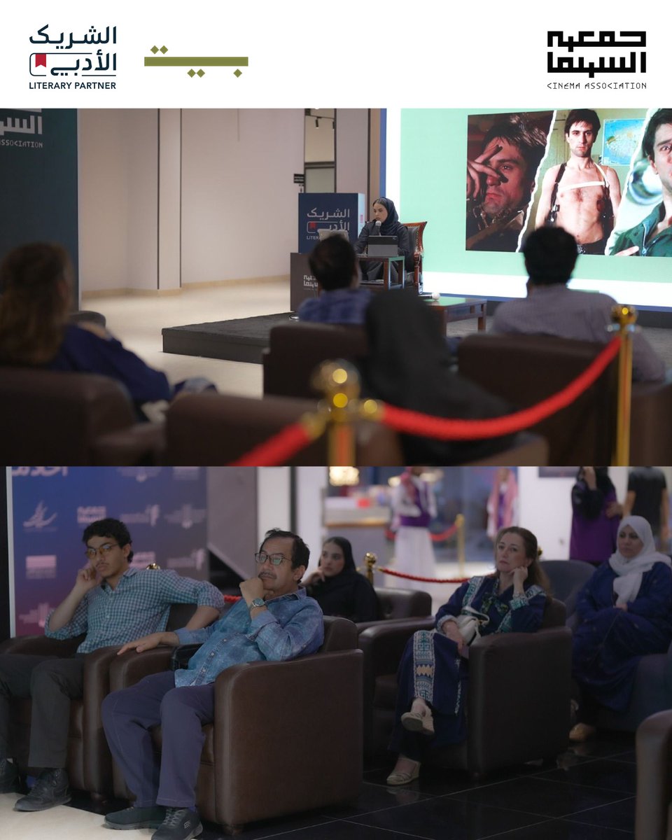 جمعية السينما tweet media