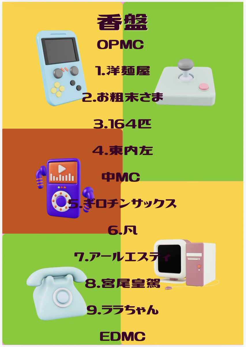 早稲田大学お笑い集団POP3 tweet media