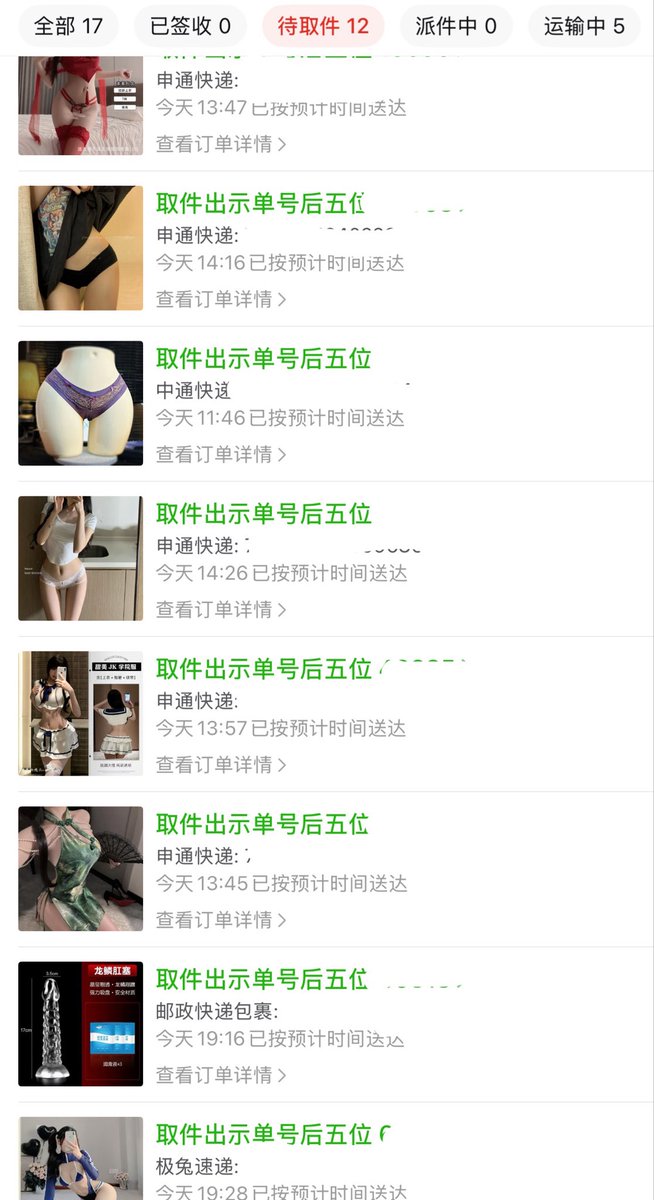 illion_444's tweet photo. 预告一下 关注我解锁后续作品 https://t.co/u6myyz1A1o