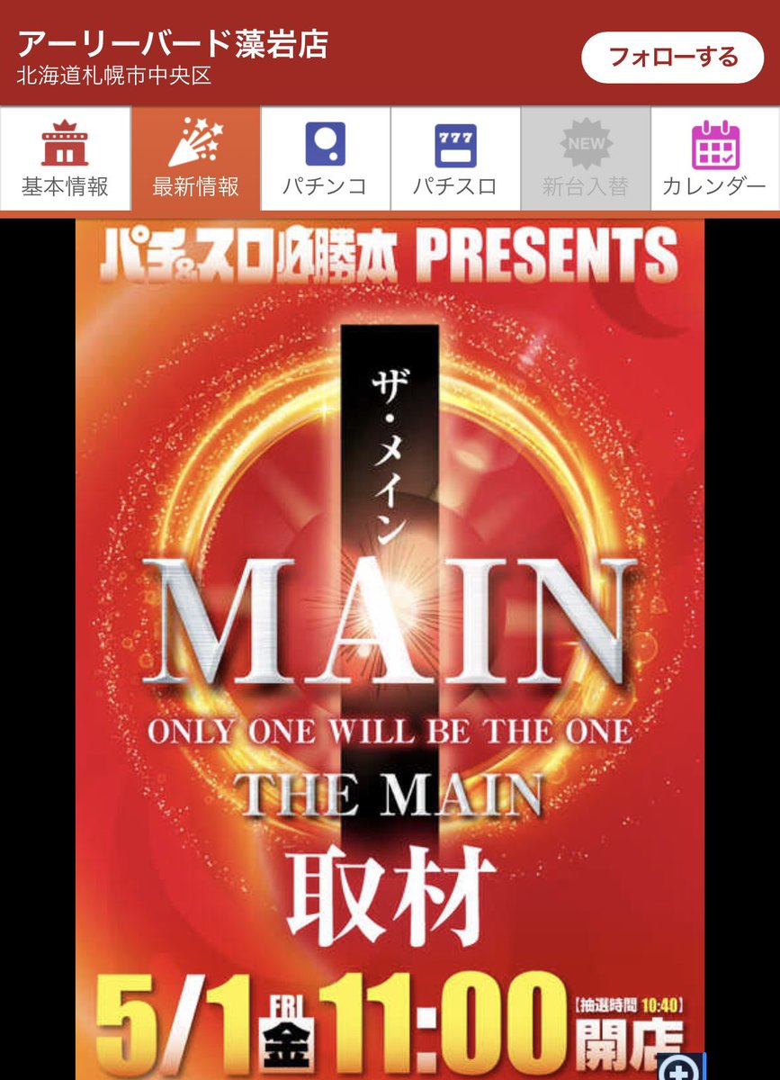 6確@🐉🐉 tweet media