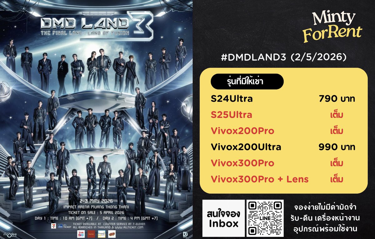 Mintyforrent เช่าโทรศัพท์ tweet media