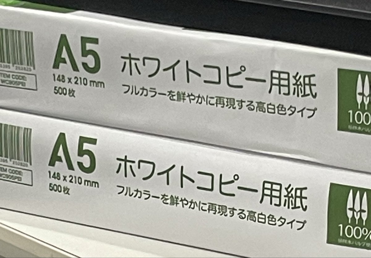 Sugai tweet media