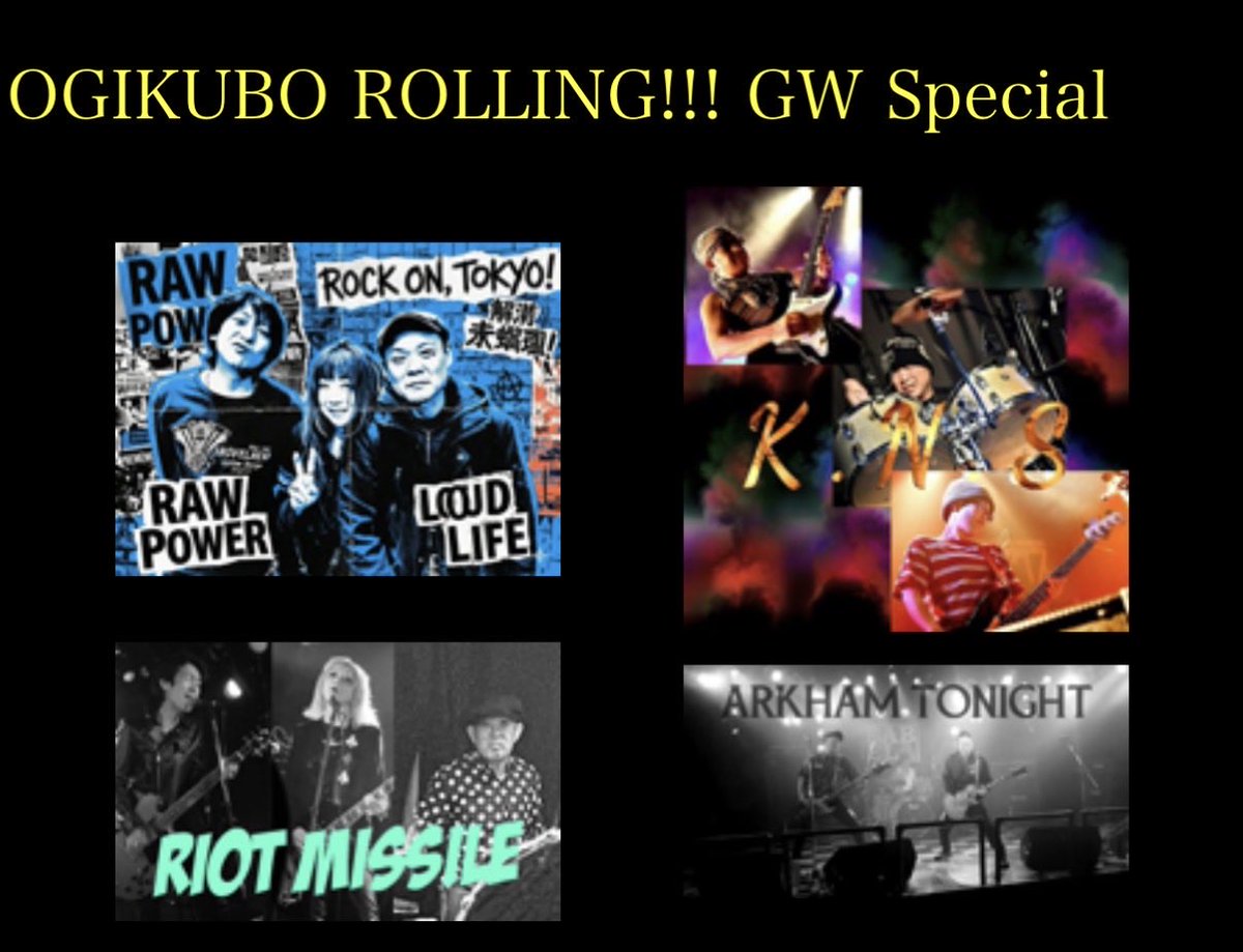 RIOTMISSILE's tweet photo. そして日曜日はコチラ！

2026.5/ 3(sun) 
荻窪club Doctor

-OGIKUBO ROLLING!!! GW Special-

Open 18:30/Start 19:00　
¥2.500(＋1d/600yen)

Naokobitch &amp; Midnight Stripper
K.N.S.
RIOT MISSILE
ARKHAM TONIGHT

オレたちは2番目19:40〜

土曜日も日曜日も待ってるよ
ヨロシクお願いします https://t.co/KnxjOu43n0
