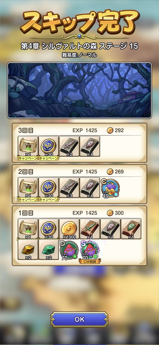 3939(サクサク) tweet media