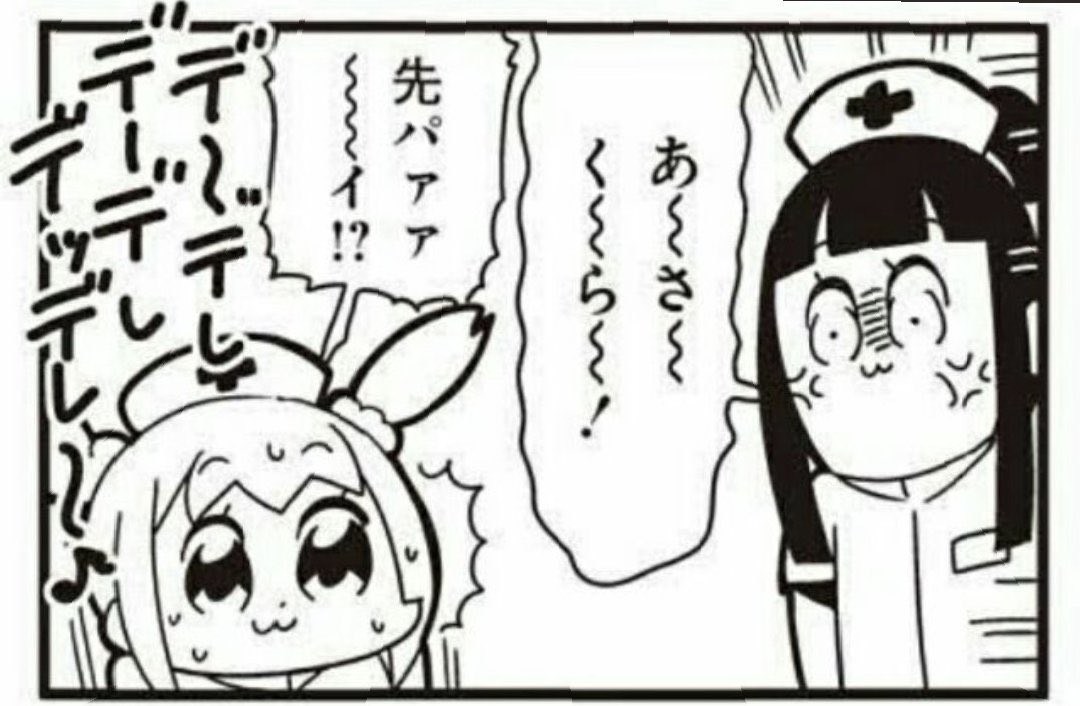 五朗丸スピカ tweet media