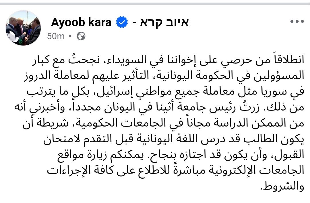ᵖᵃʳᵒᵈʸ بشار الاسد tweet media
