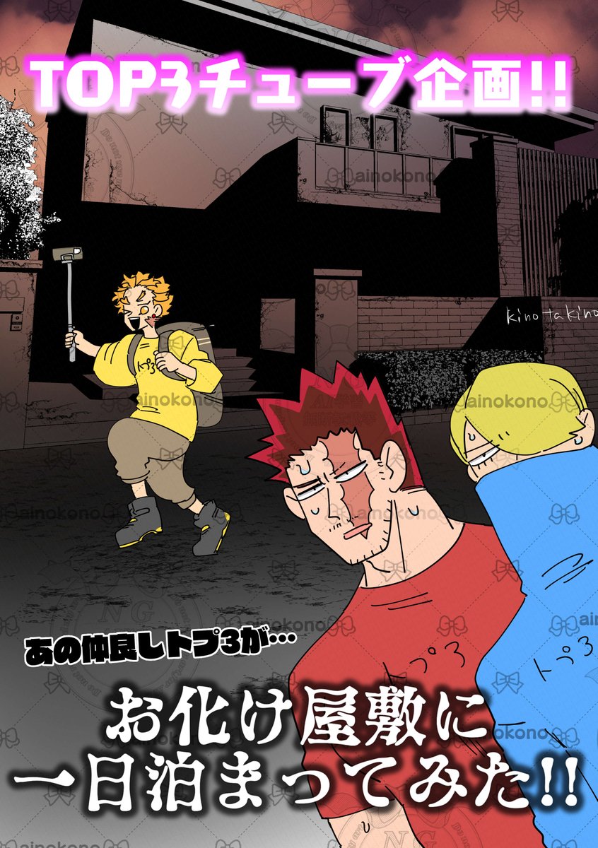 きのたきの tweet media