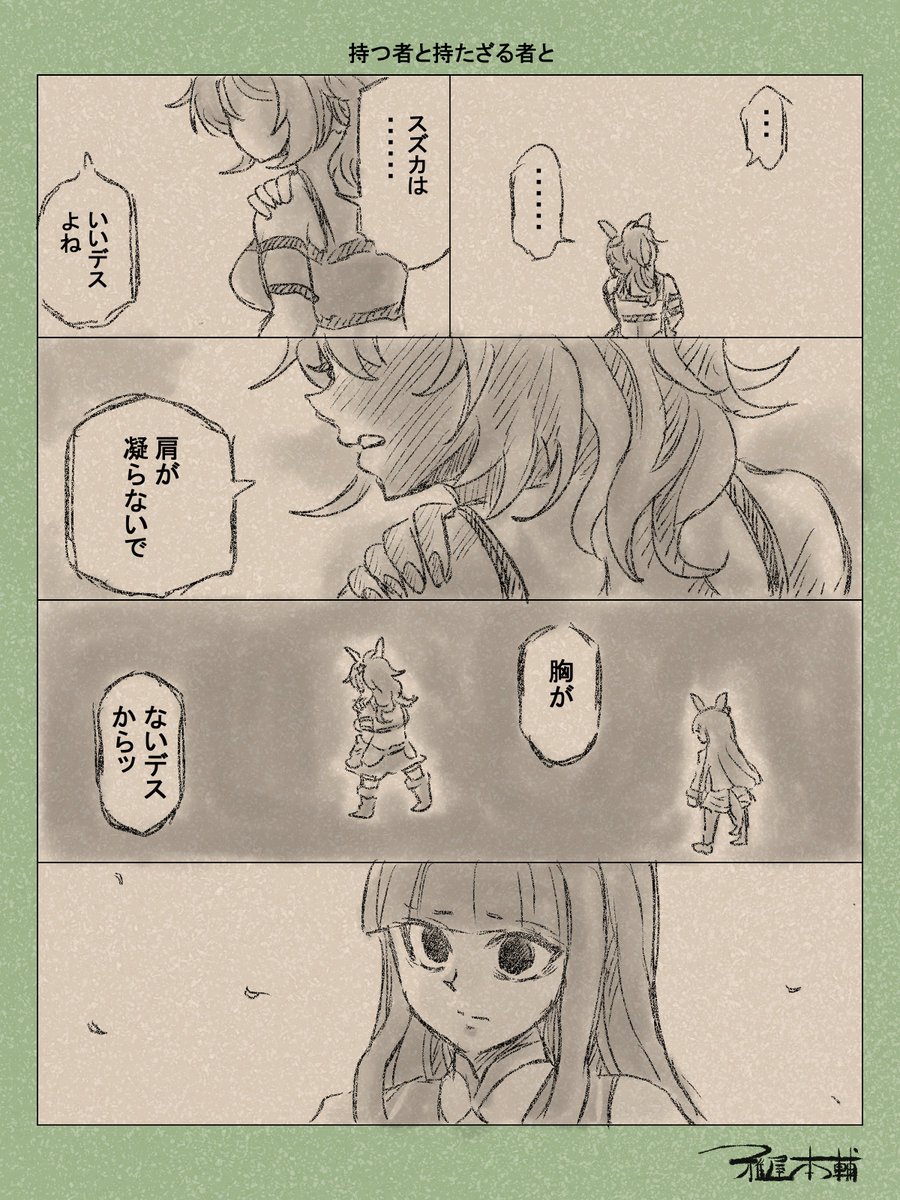 miyabiya-honpo tweet media