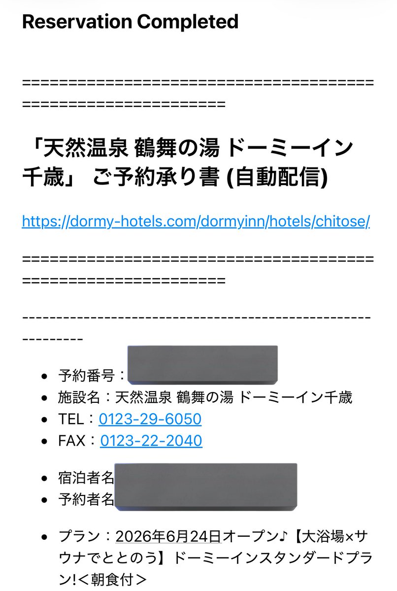 ドミシーラン✈️ASEDAKUDEBUOJISAN tweet media