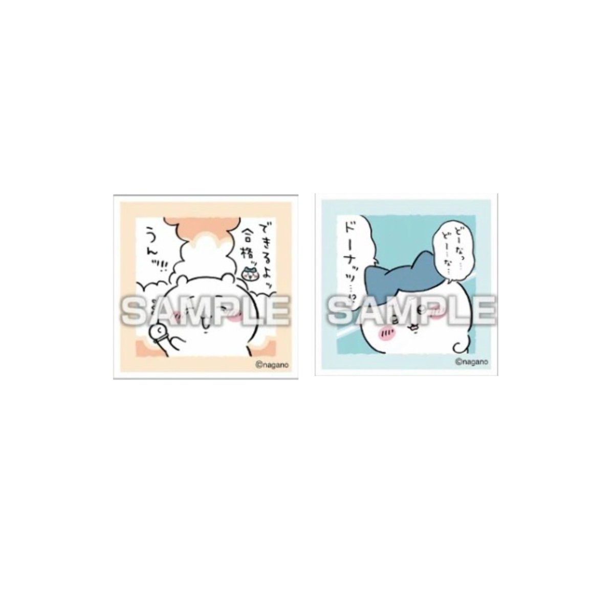 お取引 tweet media