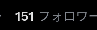 ついにポケモンと並びました‼️‼️
みんなありがと😍😍😍😍😍😍